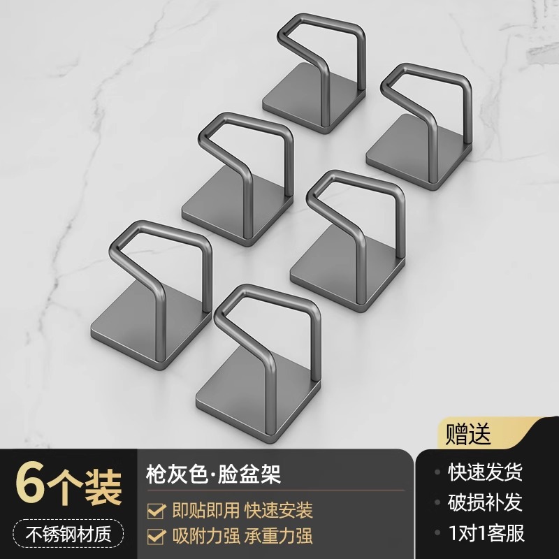 Baño de acero inoxidable bajo gabinete de almacenamiento de lavabo bajo gabinete de baño bajo gancho sin agujeros colgados en la pared lavabo artefacto mágico