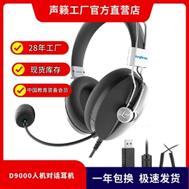 耳机;头戴式耳机;蓝牙耳机