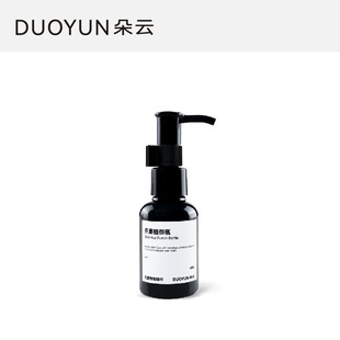 Duoyun Antibacterial Essence Pet Shop Special Multi-Plant Royal Bottle Neutral for Cats and Dogs