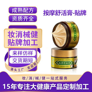 OEM�N�Ʋݱ���Ħ����i�������w�o��ԭ����Ħ��˪���z���ƴ��ӹ�