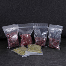 现货批发透明加厚密封袋塑料包装袋干果坚果自封袋休闲食品袋