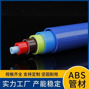 ABS plastic hollow threading tube pull tube profile square tube abs color hard pipe flame retardant plastic sampling round pipe fittings