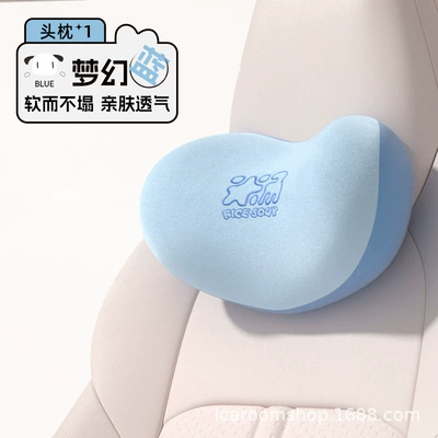 Headrest Memory Cotton Neck Protection Car - headrest-t-659mf-l-dream-blue