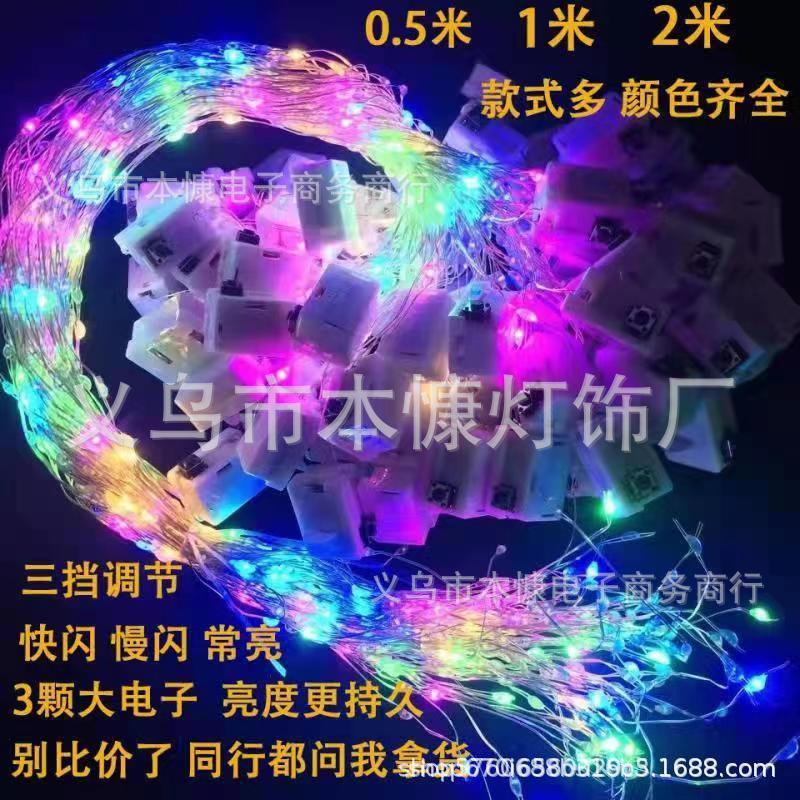 Guirnalda de luces LED de cable de cobre, tres niveles de brillo, decoración para pasteles/flores/estrellas