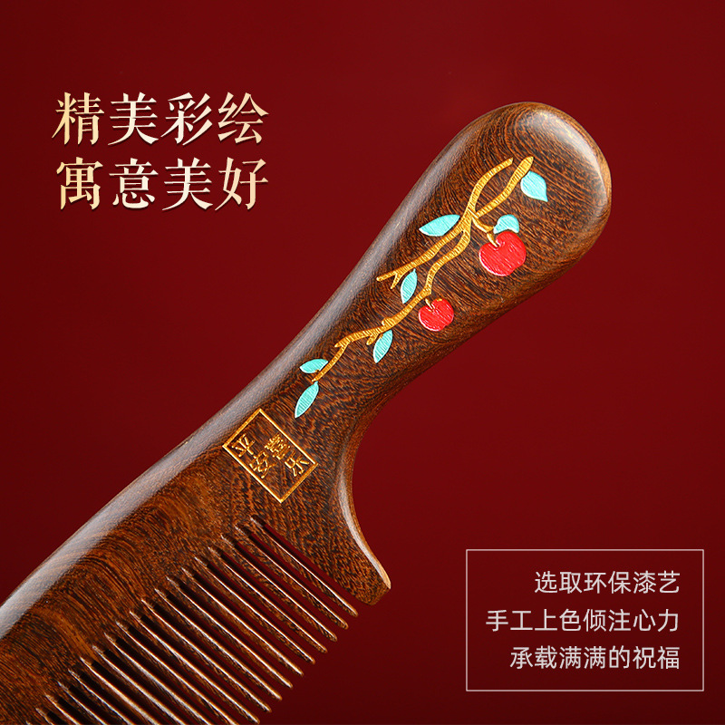 檀木梳子礼盒女士专用结婚梳子一对套装情人节送礼物女友生日妈妈|undefined