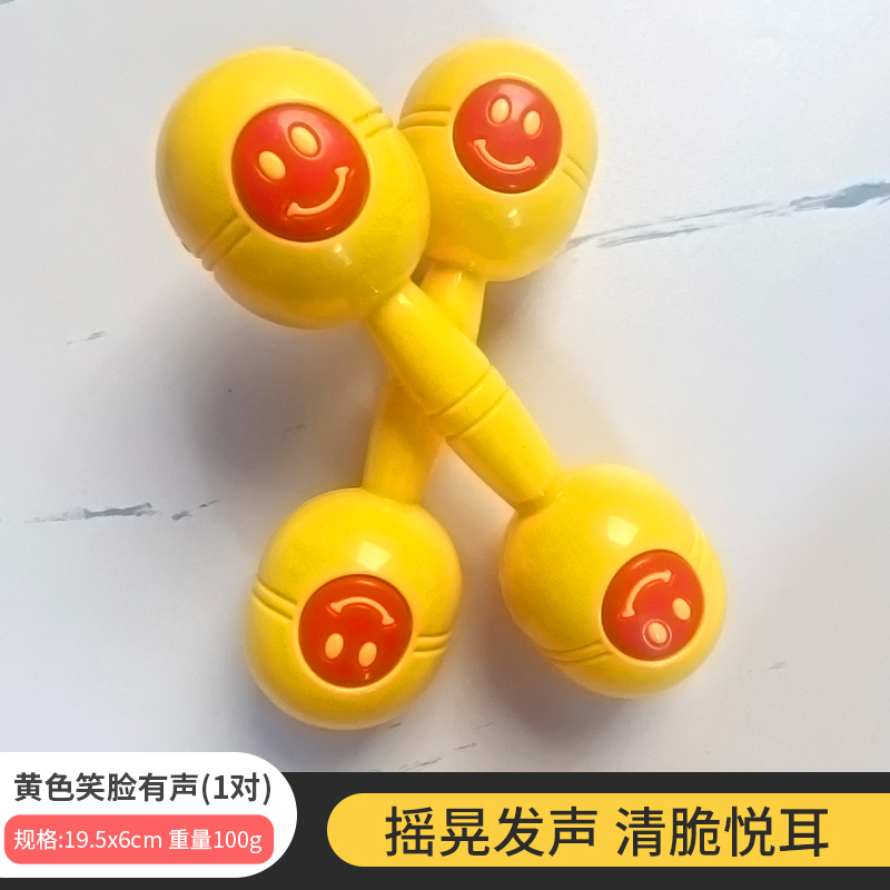 Yellow smiling face has a pair of dumbbells