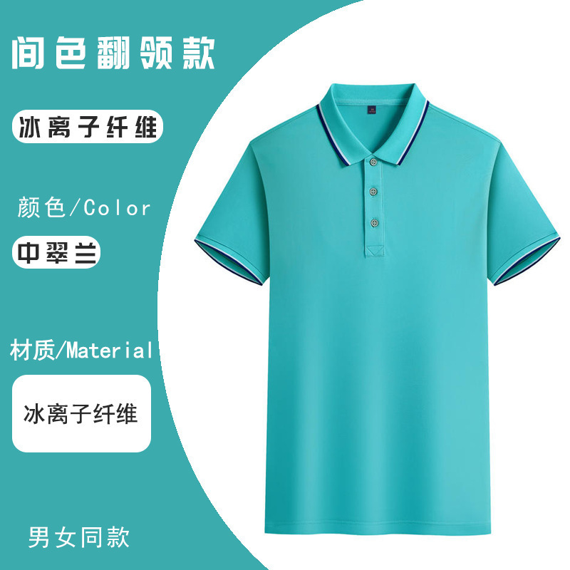 ポロシャツカスタム夏の作業服プリントロゴ企業半袖男性と女性の tシャツ作業服文化広告シャツ刺繍|undefined