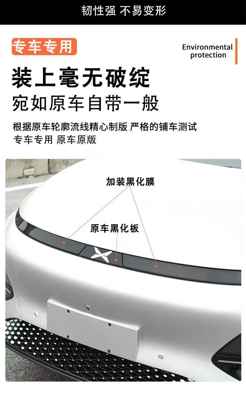 Suitable for 25 Models of Xpeng G6 Headlight Film Tpu Color-Changing Blackened Headlight and Taillight Soft Protective Film Rear Taillight Sticker Film