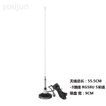 OPEK VH1208܇�d�쾀RG58U������������UV�p�Ό��v�����̨55.5cm