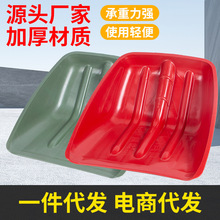 厂家供应农用塑料锹塑料铲平头塑料锨家用饲料粮食铲批发