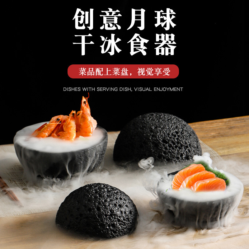 Shake the sound net red star ball bowl molecular cuisine creative imitation volcanic stone ball plate on the round smoke cup black tableware