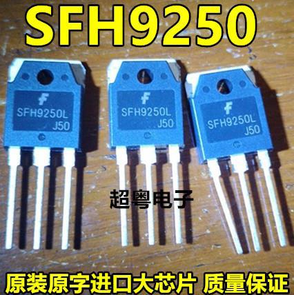 全新 SFH9250L TO-247 原装正品 P管道 实物图片,可直拍 SFH9250