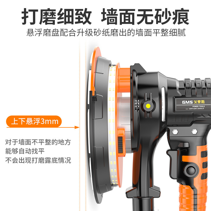 磨墙机墙面打磨机砂纸机腻子粉无尘墙壁磨平机小型电动抛光砂光机