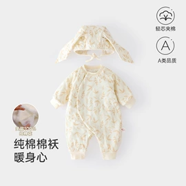 连身衣、爬服;连体衣家居服;儿童帽