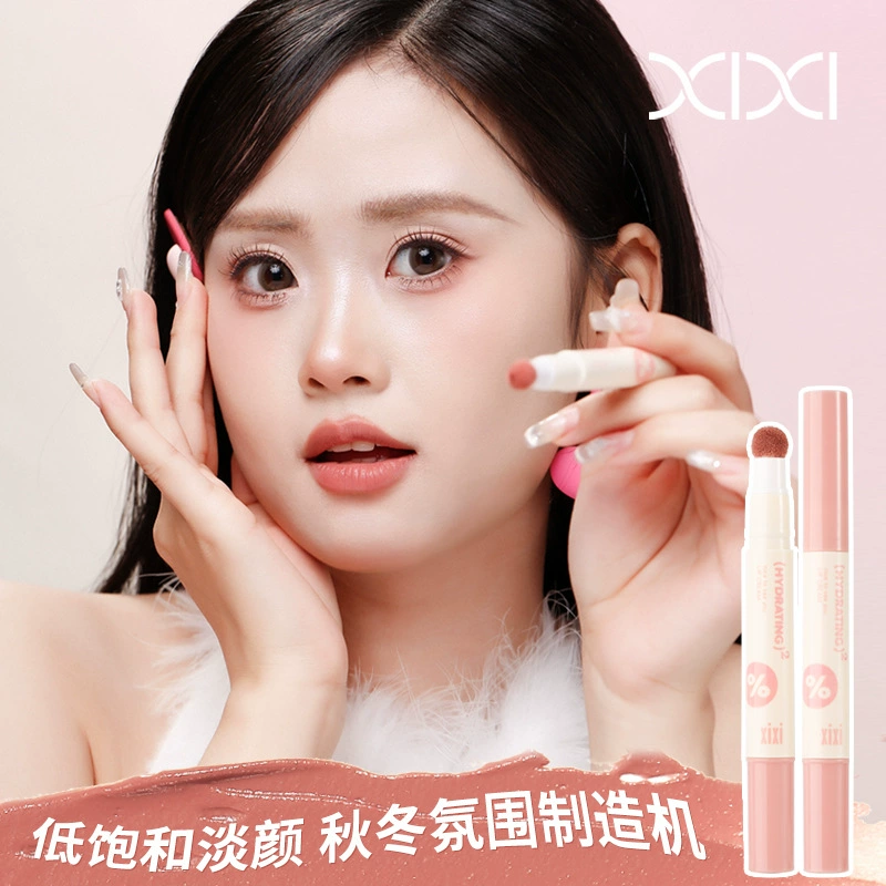 xixi Twilight Фруктовый лайк цвет губы цветок текучий туман дым след чашки губная кремовая фиолетовая платформа макияж китайские продукты