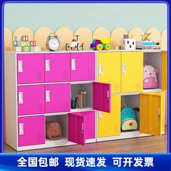幼稚園の本棚教室の学生の鉄皮カラーのロッカー
