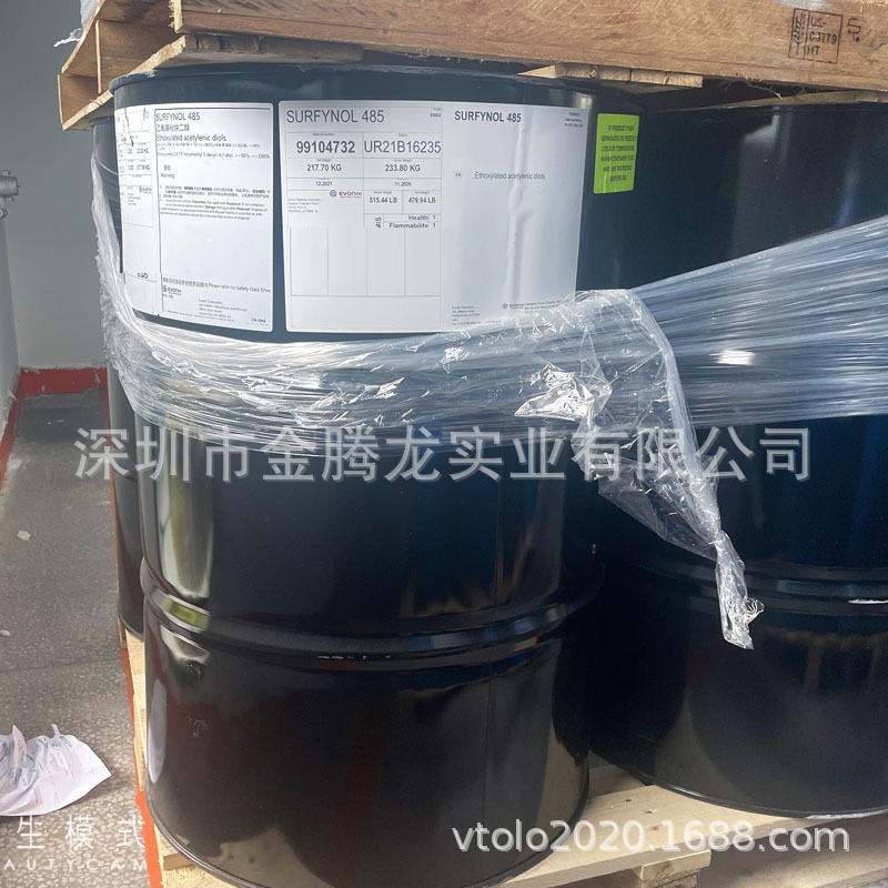 德国赢创surfynol 485 乙氧基炔二醇基材润湿剂 非离子表面活性剂