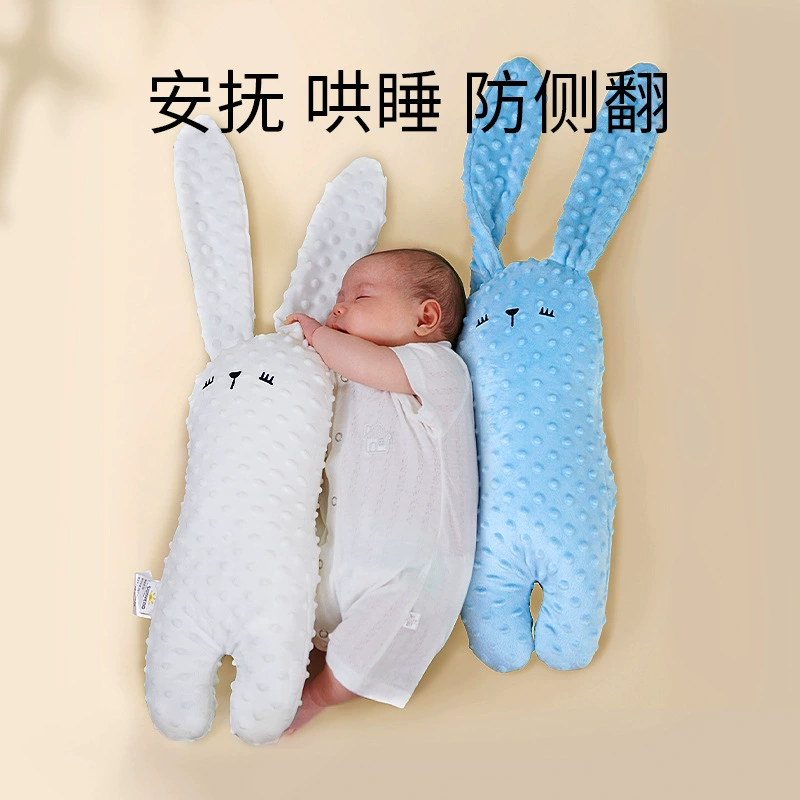Подушка против испуга, успокаивающая подушка, подушка для конфет, подушка, детская подушка для сна на боку, спинка, детская накидка, новорожденный ребенок