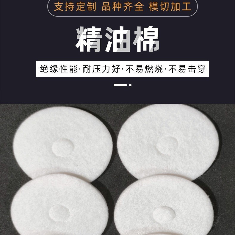 批发香水过滤棉芯香薰机精油棉棒挥发器雾化机加湿器吸水寿司棉片