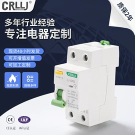 漏电断路器;微型断路器;转换开关