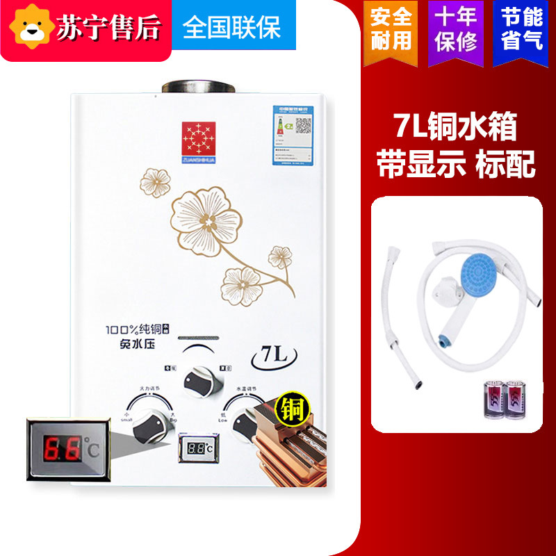 送料無料 家庭用ガス給湯器 液化ガス 天然ガス 低水圧バランス風呂レンタル|undefined