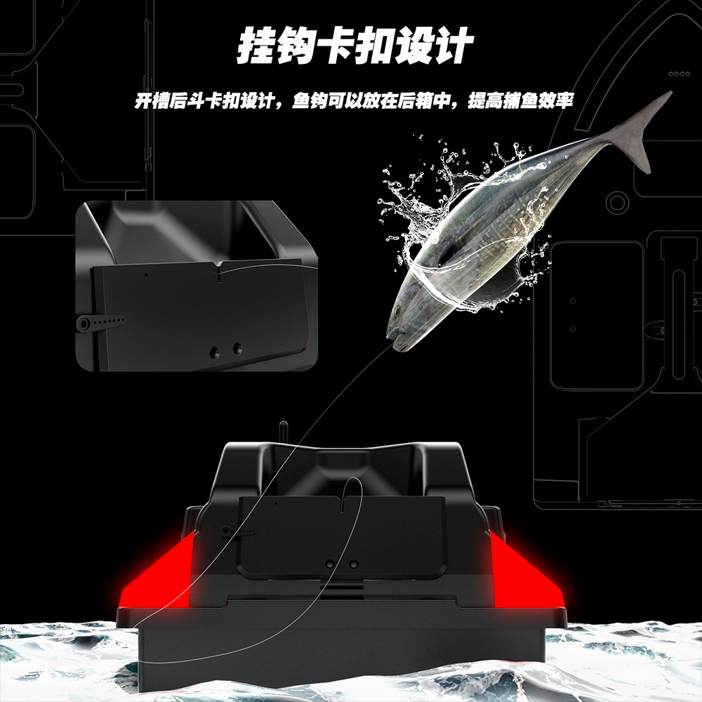 Flytec-V020-GPS_智能定位_三仓投饵_送钩_自