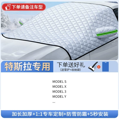 Protection, Snow-Proof Half Car Cover, Car snow shield - all-car-series-tesla-exclusivecustom-fit-extra-thick-three-window-design-includes-snow-shovel-storage-bag