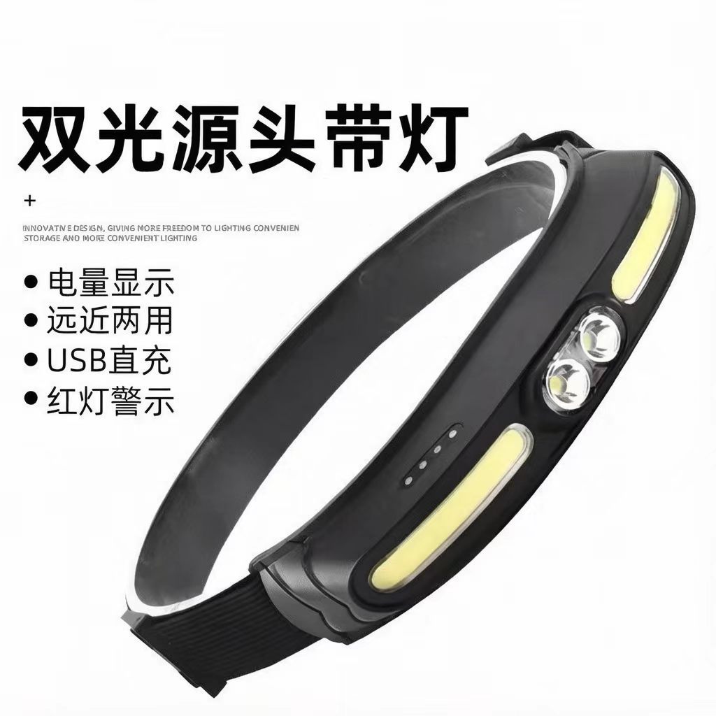 Cross-border new multi-functional COB floodlight LED headlamp, outdoor cycling light, USB rechargeable, high-intensity headlamp for night running