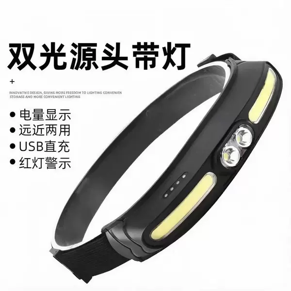 Cross-border new multi-functional COB floodlight LED headlamp, outdoor cycling light, USB rechargeable, high-intensity headlamp for night running