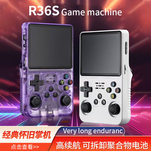 New R36S Game Console Hd Psp Handheld Game Console Dual Joystick Gba Arcade Emulator King of Fighters Cross-Border