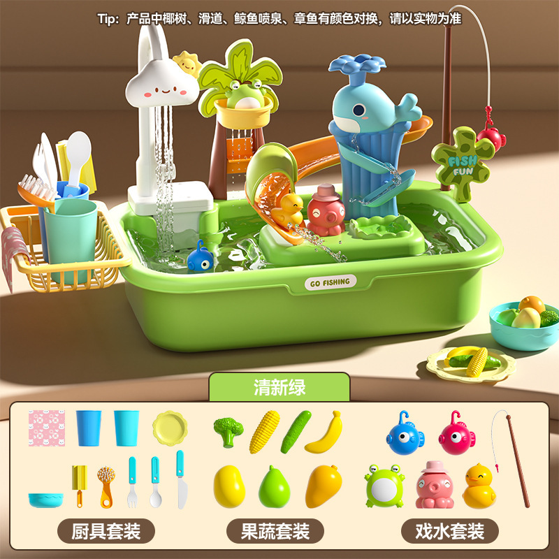 Niños transfronterizos cocina lavavajillas conjunto de ciclo eléctrico para lavar verduras juguetes de agua de pesca