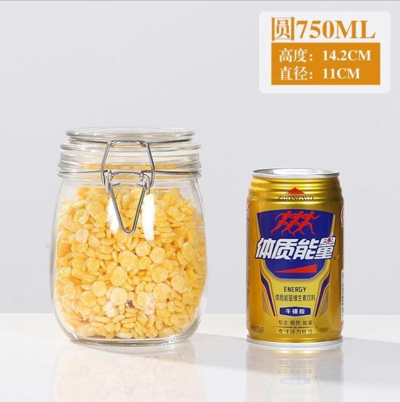 ガラススナップ収納瓶家庭用キッチン防湿穀物密封瓶ピクルス調味料瓶食品保存瓶|undefined