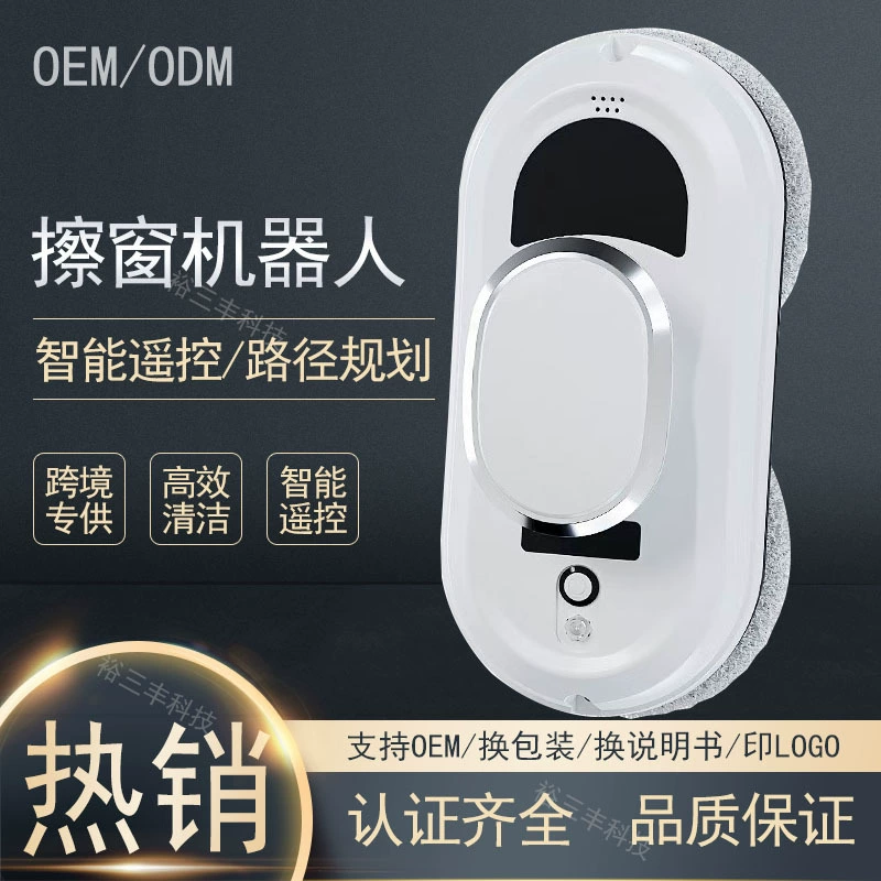 Интеллектуальный робот для мытья окон, автоматическое устройство для очистки стекол высотных зданий, робот для мытья стеклянных окон