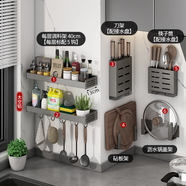 Gun Gray [Fine Decoration 6-piece Set] [Recommended]