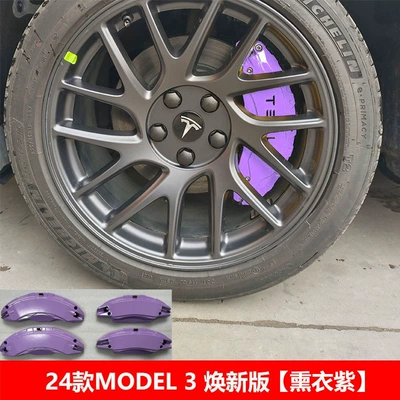 Brake caliper cover, modification - model3-renewed-versionlavender-purple