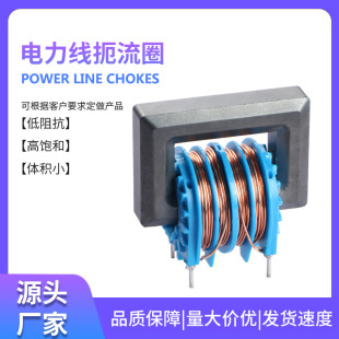 ȦPowerlinechokeslܷ늸йģ늸