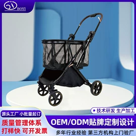 摇篮/摇椅;婴儿推车;商用购物篮