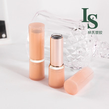 林氏现货 奶茶透色 金圈 口红管 唇膏管 圆管 彩妆包材