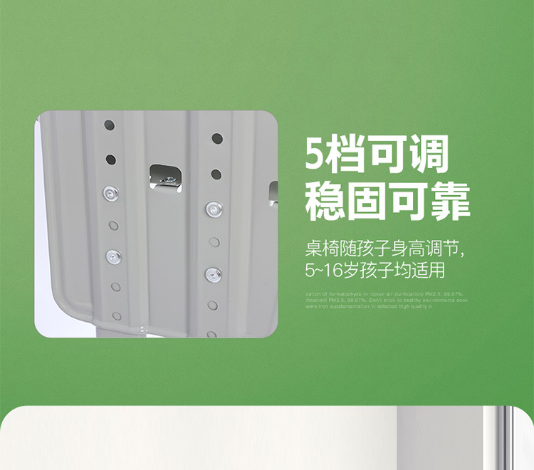 绿色学习桌-详情页_11