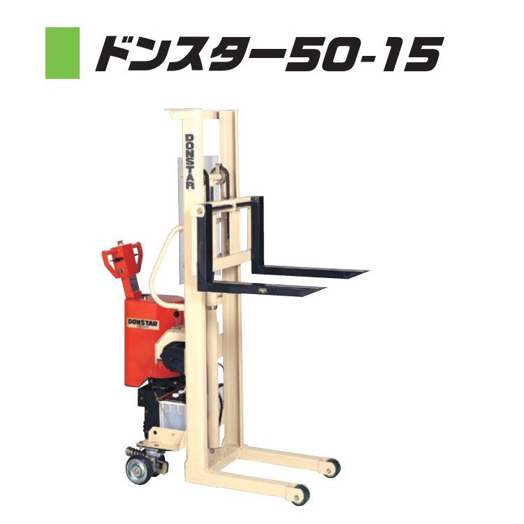 KANTOH DONSTAR  ンスター50-15 35-25 80-15 1000-13  1000-20W