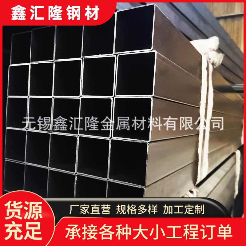 厂家现货销售 大口径黑方管大口径黑退方管大口径方管100*100方管