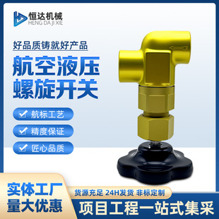 YSF-4Һ�������_�P YSF4���y4 �����_�P ����YSFϵ�к����_�P
