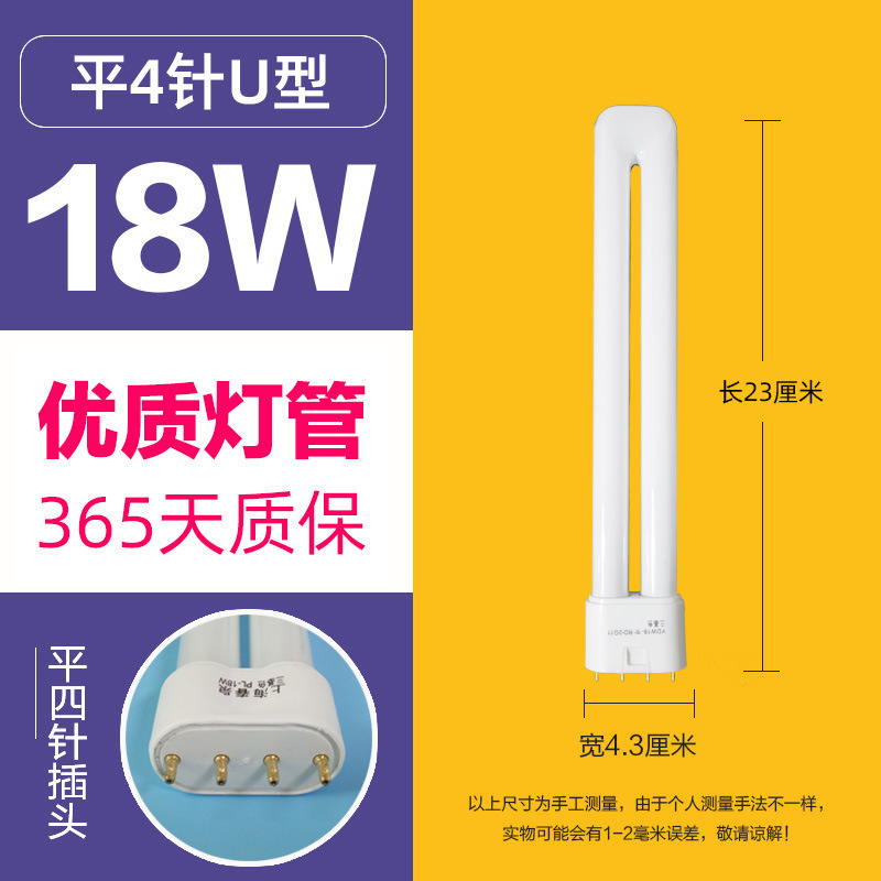 卸売り9711ワット電気スタンドランプ2針型電気スタンド蛍光2針平四針バスバー照明方|undefined