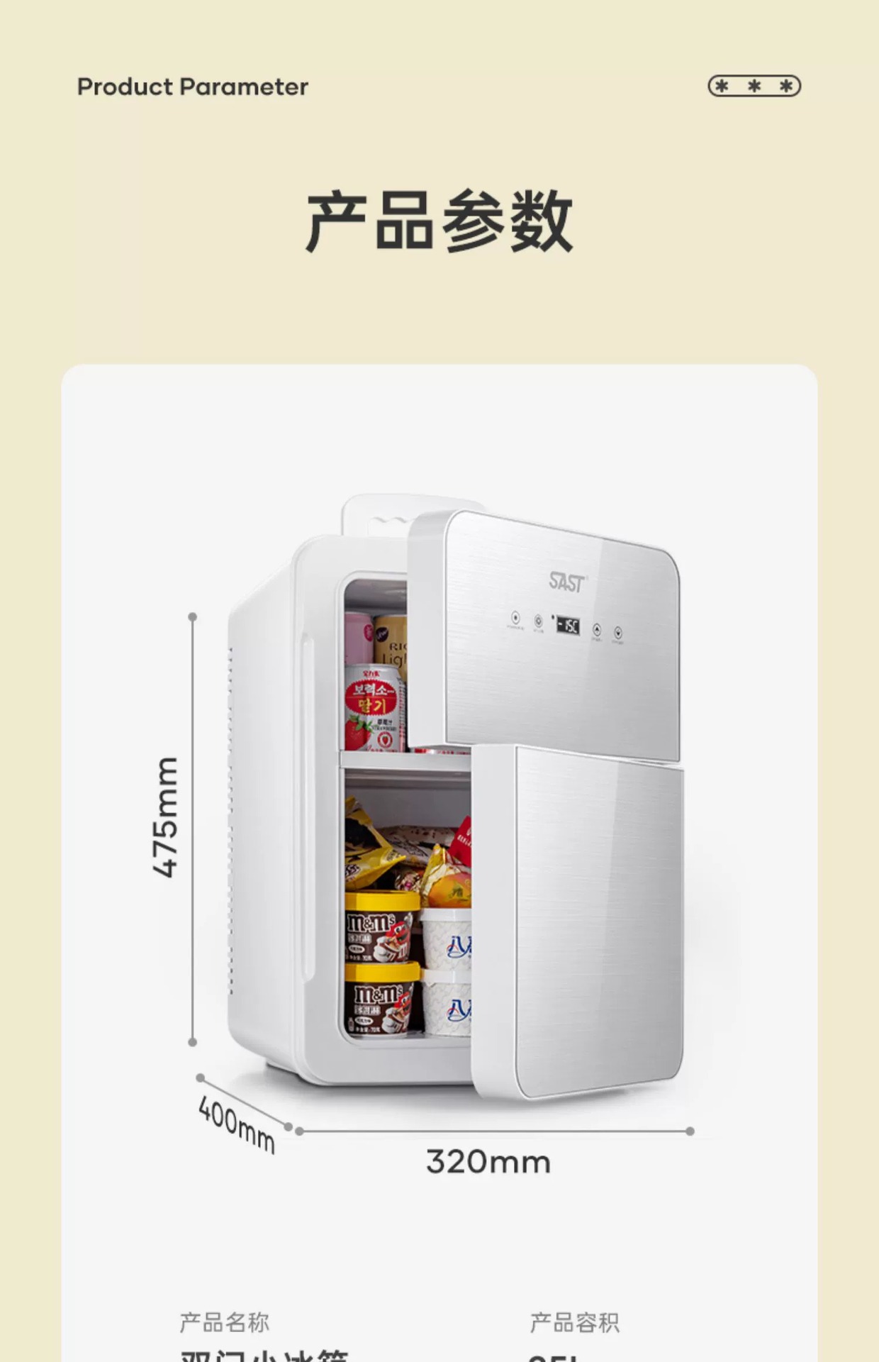 Car Refrigerator Small 12v24v Refrigerated Dormitory Single Rental Household Mini Refrigerator Freezing a Batch