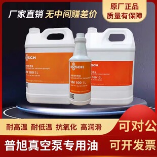 ��ԭ�bBUSCH������ձ��Ͱ��b�C������VM100VE101VSC100VM68̖