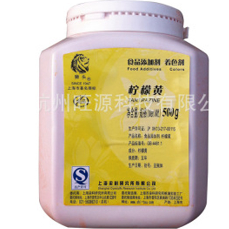现货供应色素柠檬黄着色剂柠檬黄10公斤包装规格柠檬黄批发