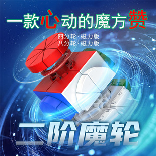 �cʢ��ϵ�F�������Aħ݆�ķ�݆�˷�݆�P����ħ����ɫ�r�g�C�����