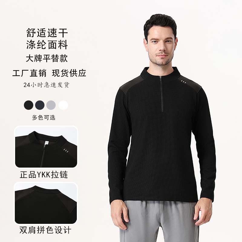 Sports quick dry T-shirt with zipper for gym