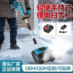 无线锂电除雪机源头批发充电式大功率扫雪机除雪神器批发外贸