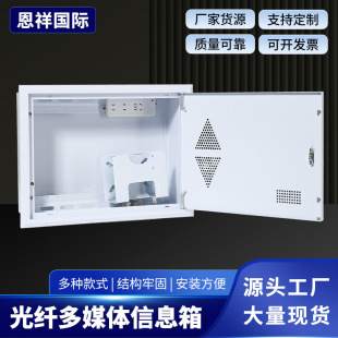 ���w�����Ϣ�䲼������ö�ý�w��Ϣ����������������Ӻ�